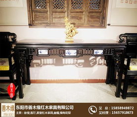 书房红木家具生产厂家 在线咨询