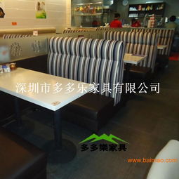 厂家订制沙发 时尚布艺沙发 多人位沙发 多多乐家具,厂家订制沙发 时尚布艺沙发 多人位沙发 多多乐家具生产厂家,厂家订制沙发 时尚布艺沙发 多人位沙发 多多乐家具价格