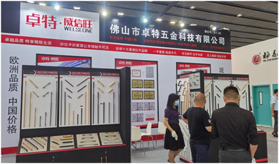 卓特威信旺中国建博会亮点纷呈,期待您的莅临