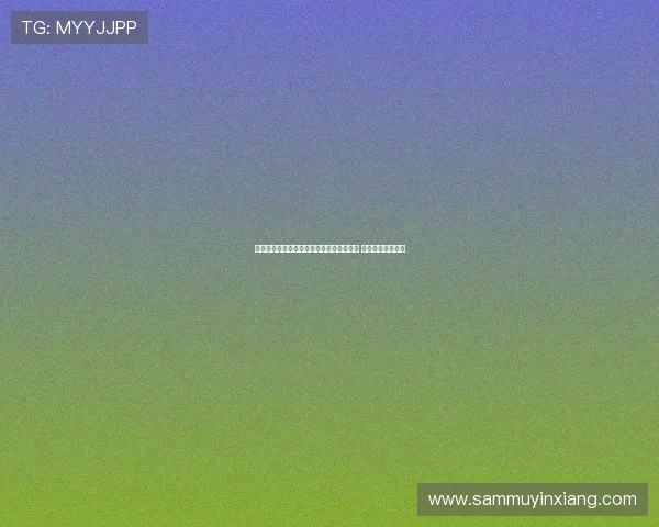 温格坚信阿森纳阵容强大有望夺得重要冠军 前景光明充满信心