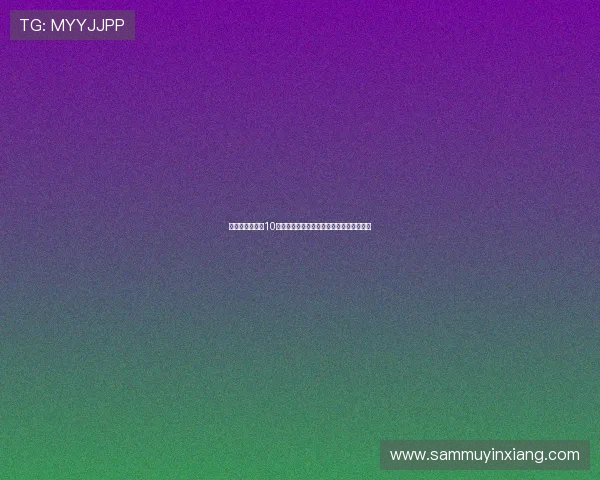 姆巴佩当选西甲10月最佳球员三场全胜进球助力球队高奏凯歌