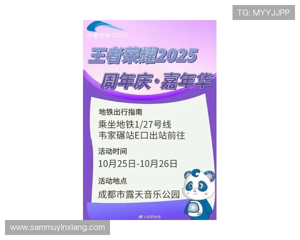 王者10周年庆是在几月几号_到底是2025年10月25日还是26日?有什么重要活动? 王者10周年庆是在几月几号_到底是2025年10月25日还是26日?有什么重要活动?